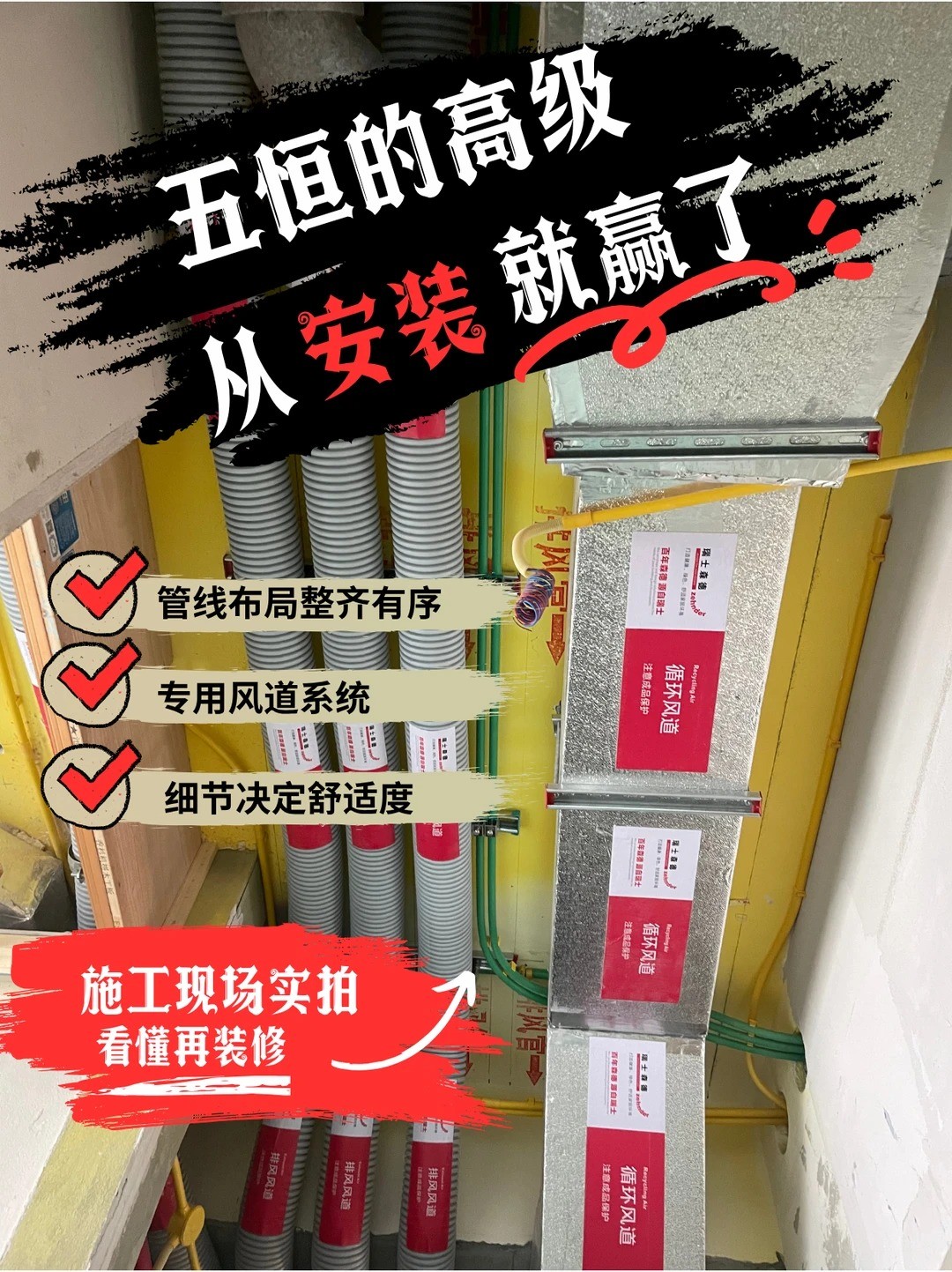 南川五恒的，从安装就赢了