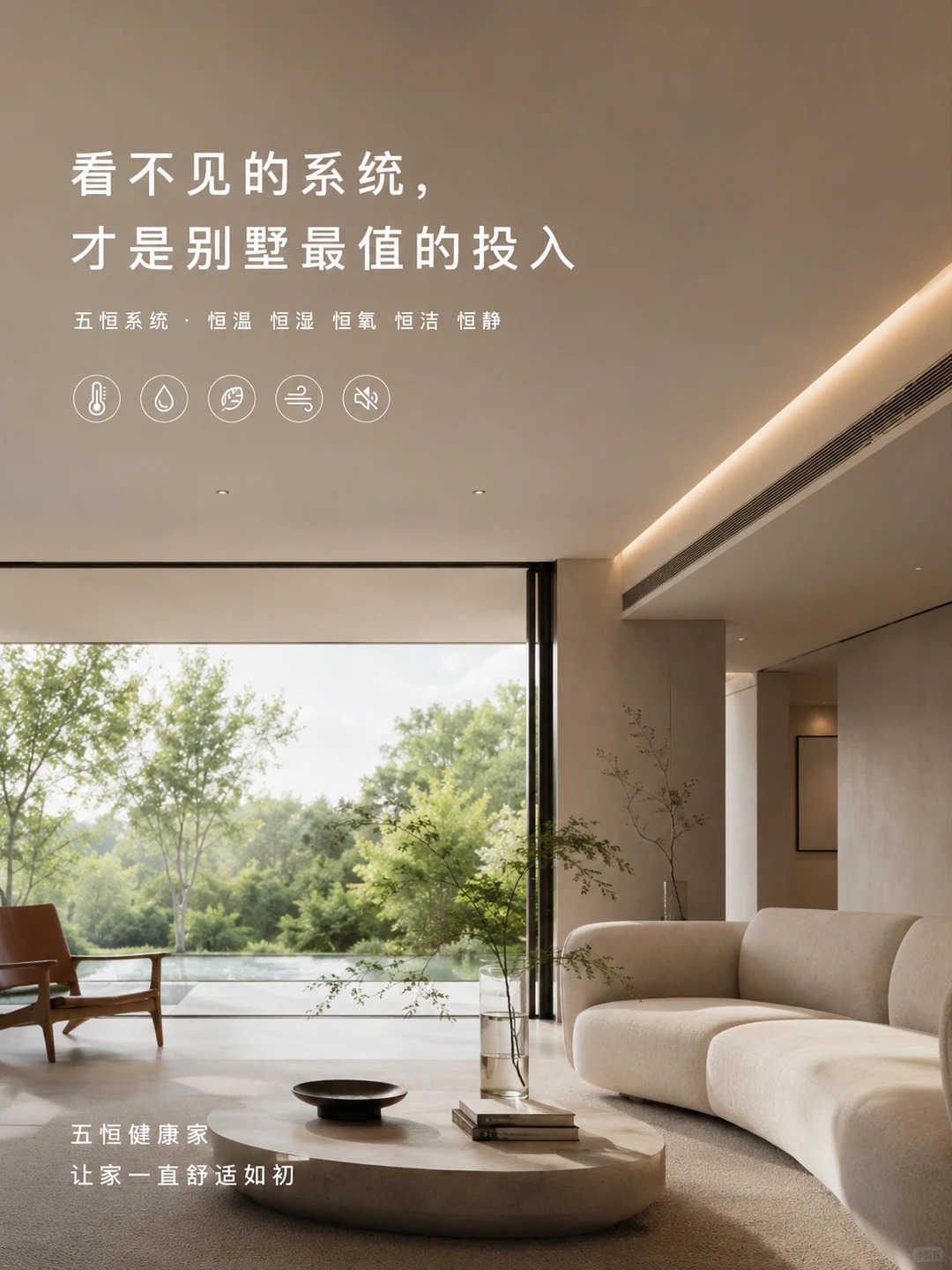 南川当初顶着压力装的，现在全家都说好