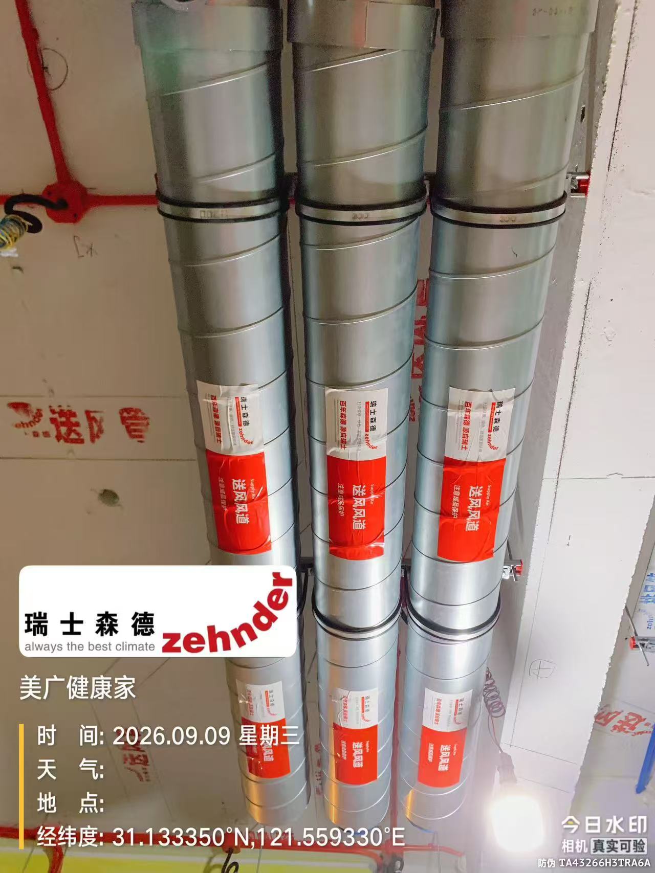 南川中央空调VS全空气，别墅业主别再交智商税了！